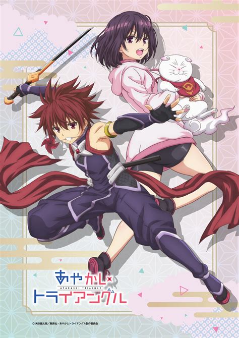 ayakashi triangle anime|Ayakashi Triangle (Anime)